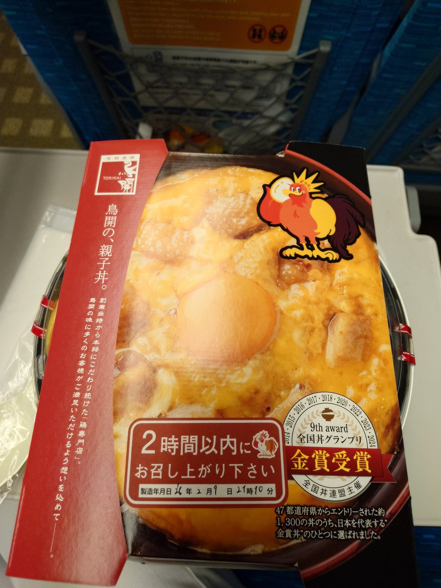 くま クマ (@kumakooma) / Posts / X