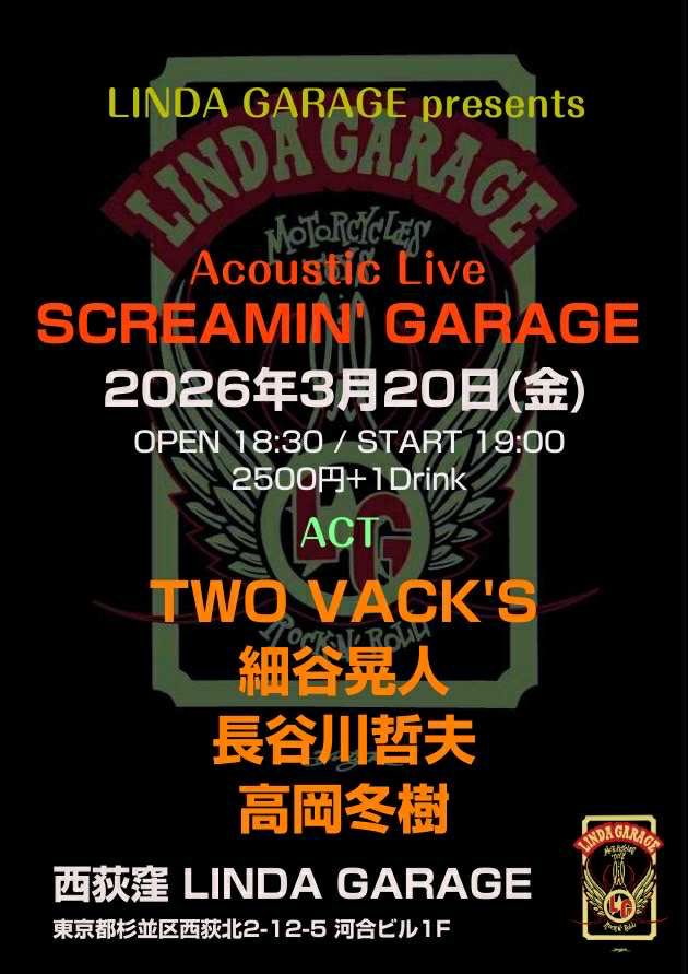 tetsu0virus's tweet photo. ぶらり西新宿

ワイン酒場ジョルノでGENCO

ヒサシ君presentsは
ゴキゲンなラインナップ

熊猫パスタで一杯はサイコーです

3/20(金) 春分の日は
西荻窪リンダガレージ

春のイナズマ！

弾き語ります https://t.co/kOtr4M3Xye