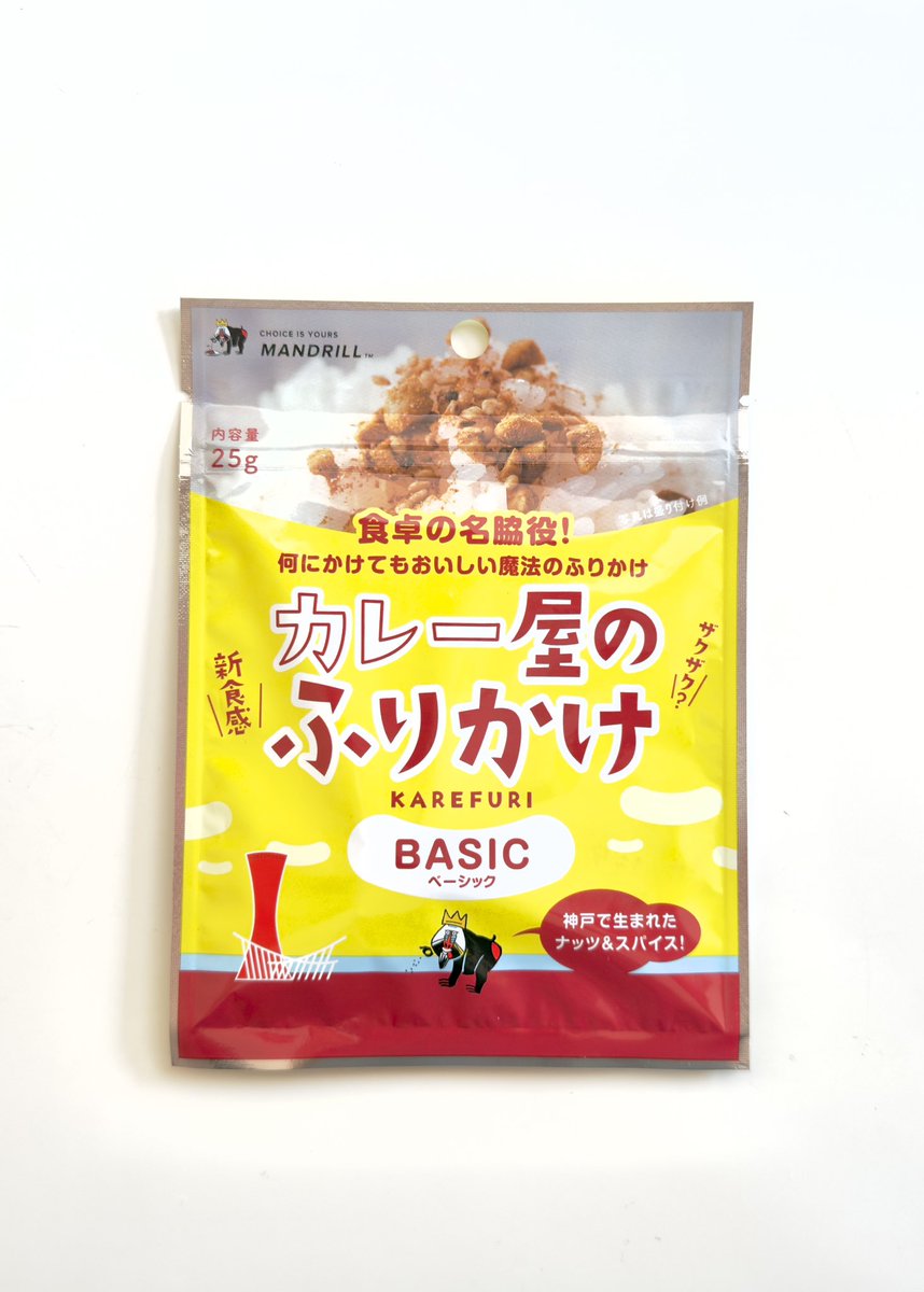 real30sec's tweet photo. カレー屋のふりかけ 金色チーズポテト

「カレフリ レシピコンテスト」で2位受賞させていただきました🎉

マンドリルカレーさま (@mandrillcurry )
ステキな商品をありがとうございます😊

#カレフリ
#カレー屋のふりかけ https://t.co/Q0mXngrzPo
