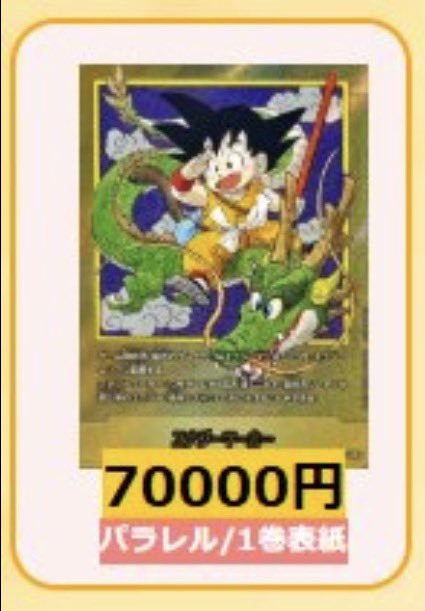 ゲニウス (@genius4428) / Posts / X