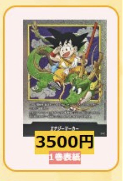 ゲニウス (@genius4428) / Posts / X