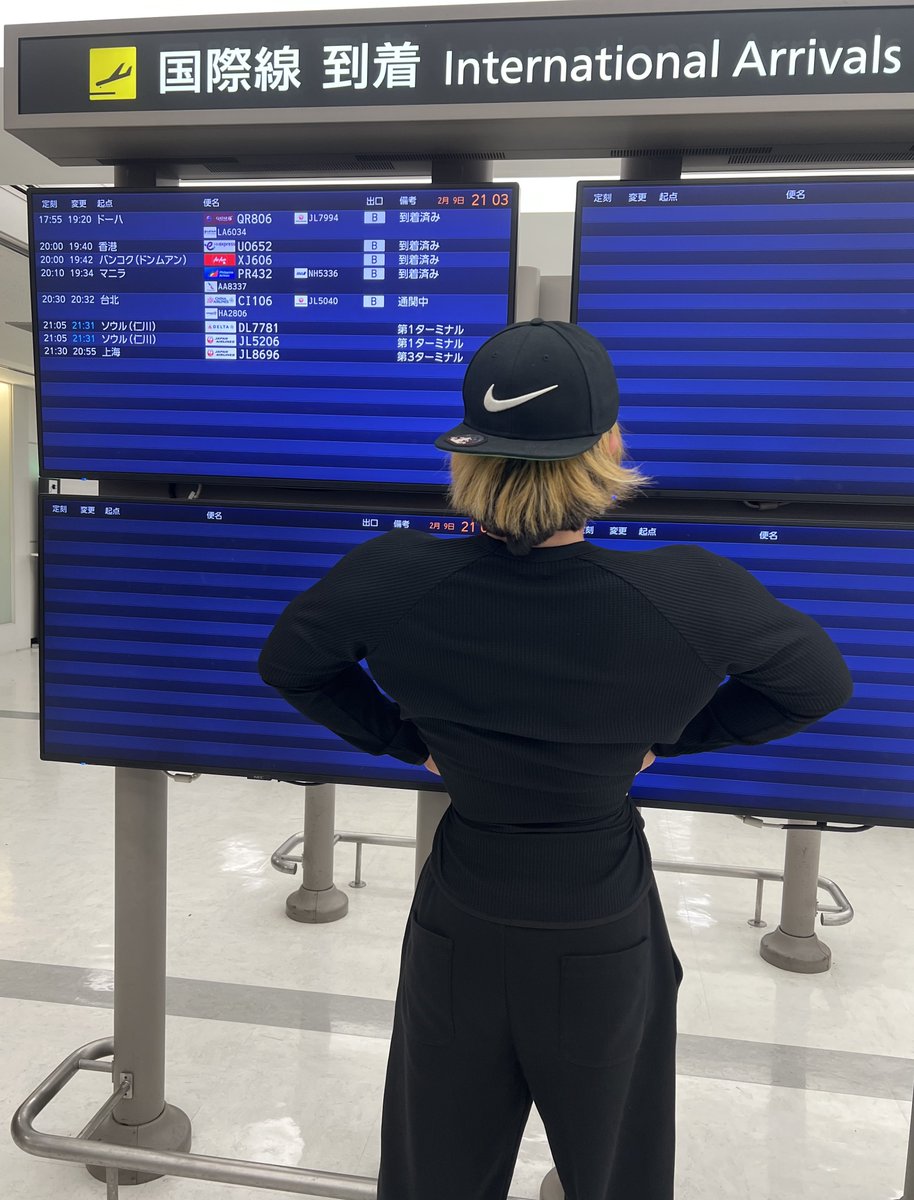 留学生ホロリス､台湾から帰還なう🇹🇼