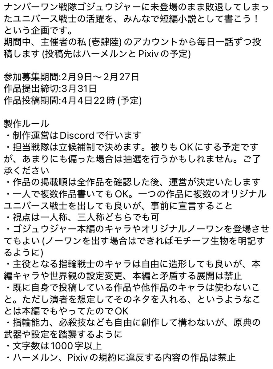 壱肆陸 tweet media