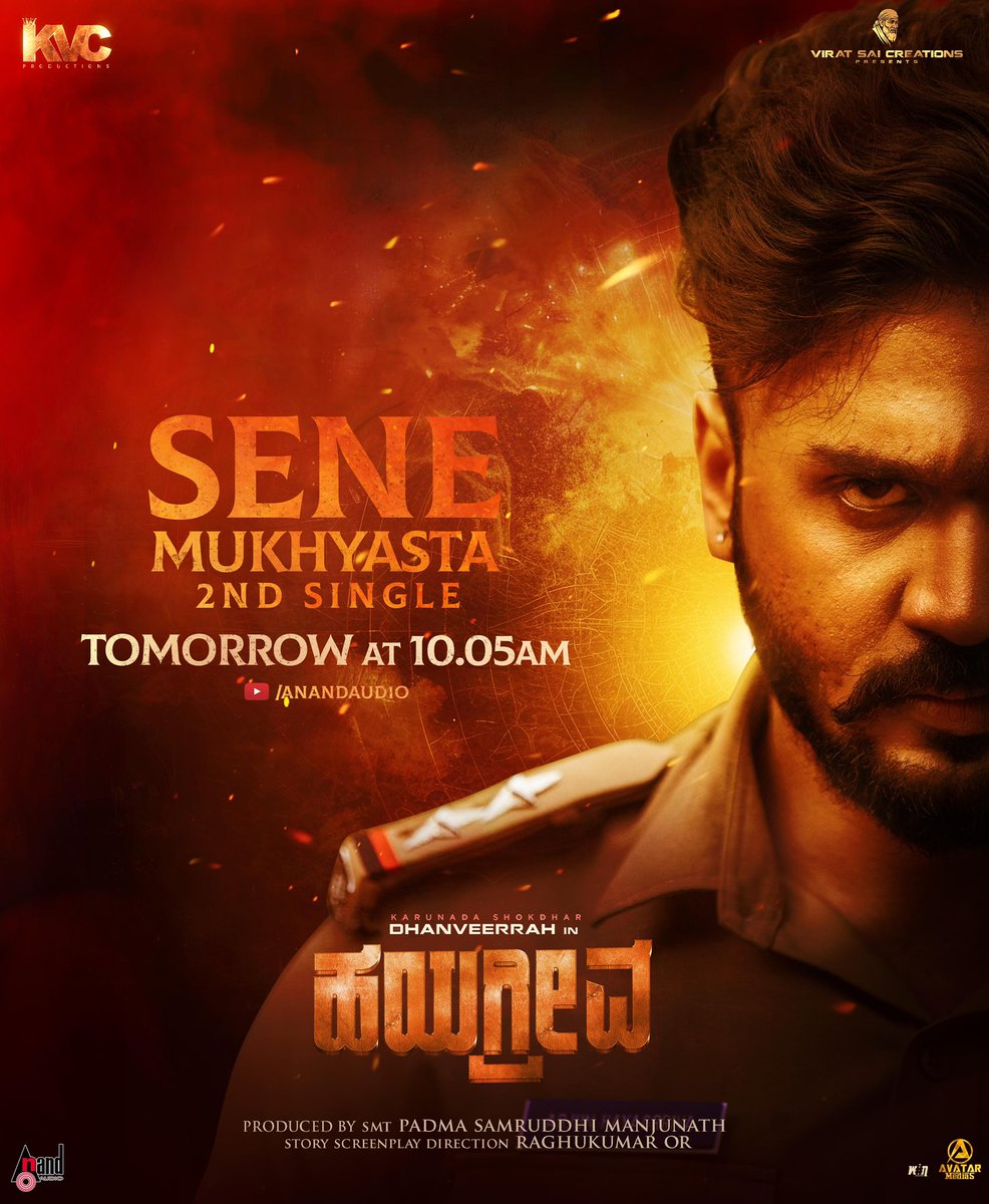 aanandaaudio's tweet photo. Get ready for the Mass 2nd single song #SeneMukhyasta Releasing on 10th Feb @ 10.05am 🔥🔥
Stay tuned🔔 https://t.co/IKwWnRtE7C 🔔
#Hayagrriva
#samruddhifilms #kvcproductions #viratsaicreations @Dhanveerahh @itssanjanaanand @SamManjuJDS @raghukumar_or @aanandaaudio #AnandAudio https://t.co/oMq4p7hhgb
