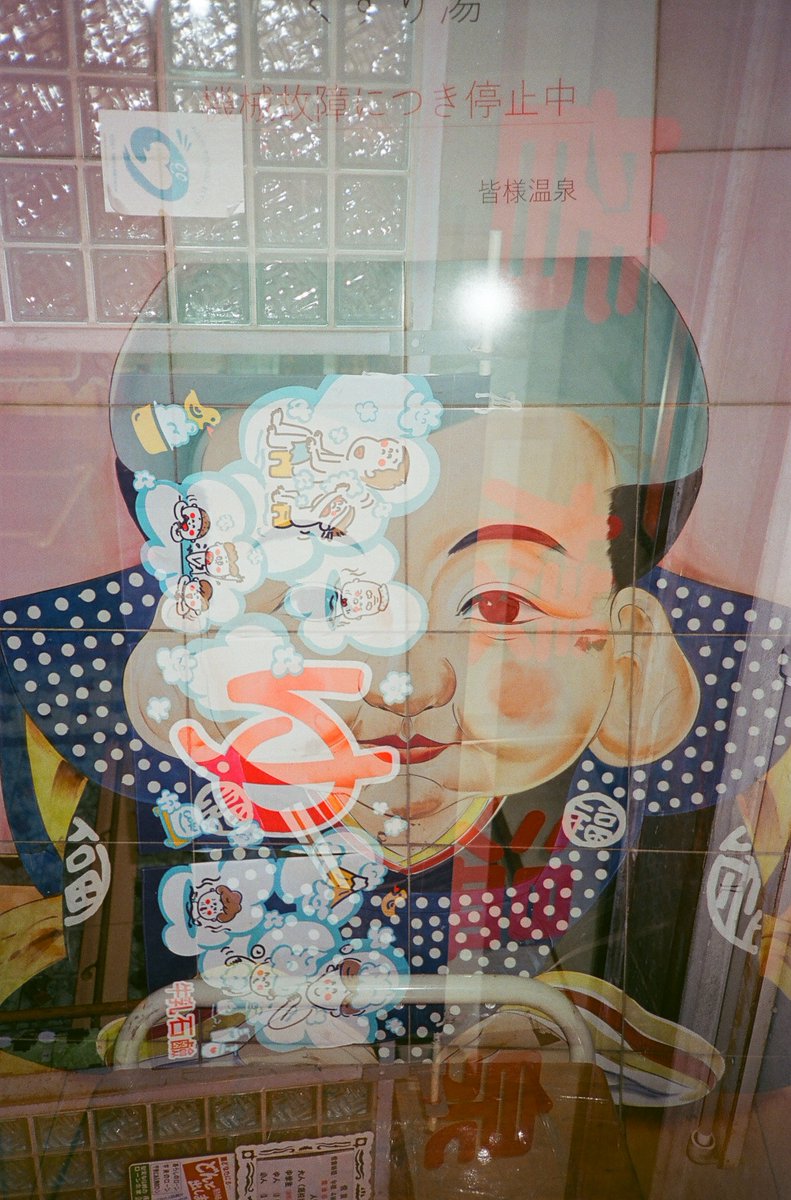 リコー FF-9sD LIMITED, FUJIFILM 400。合焦しているのか怪しかったがそこそこ写っていた。フラッシュ発光禁止の設定はできないのに多重露光やインターバルタイマーはあるという謎仕様。 #フィルムカメラ