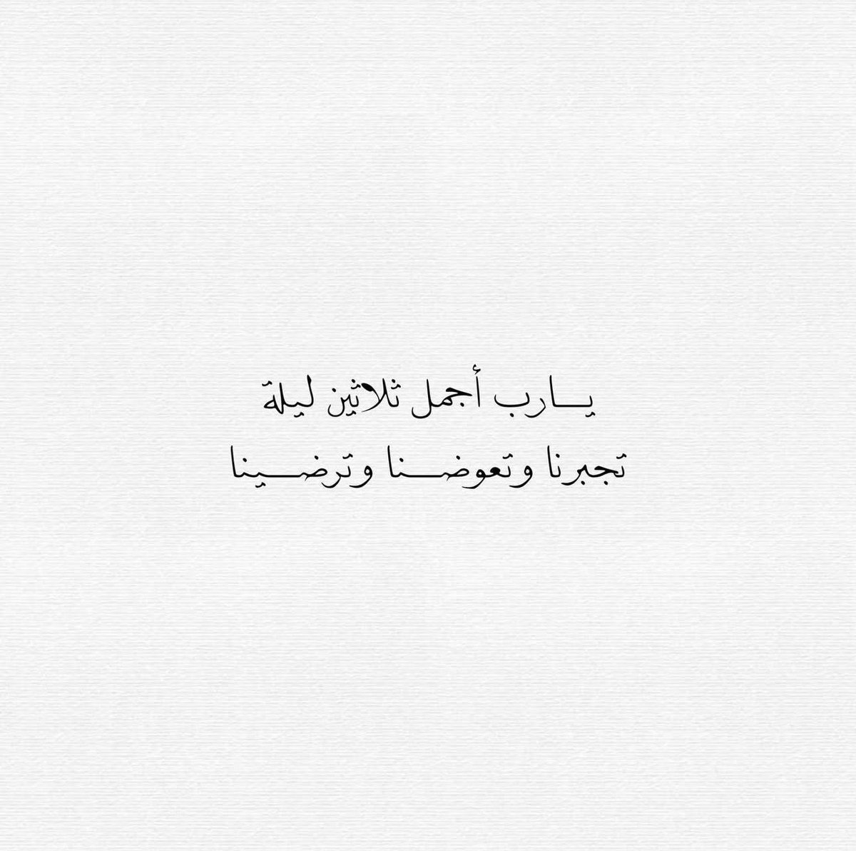 قصّاصَات (@warrq_) on Twitter photo 