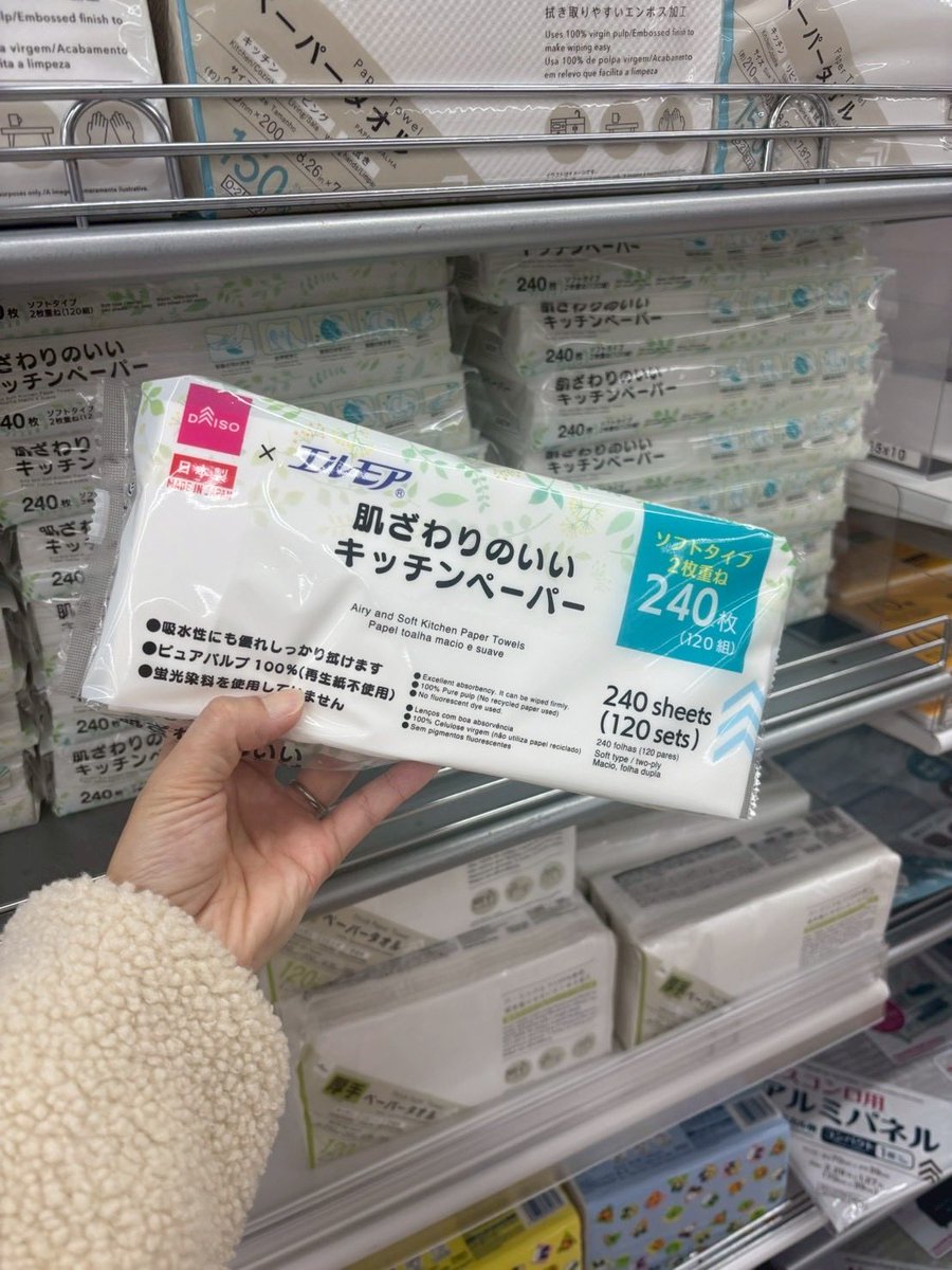 コスパ神🥹❣️ 肌触りまで気にかけてくれるダイソーさんすき♡