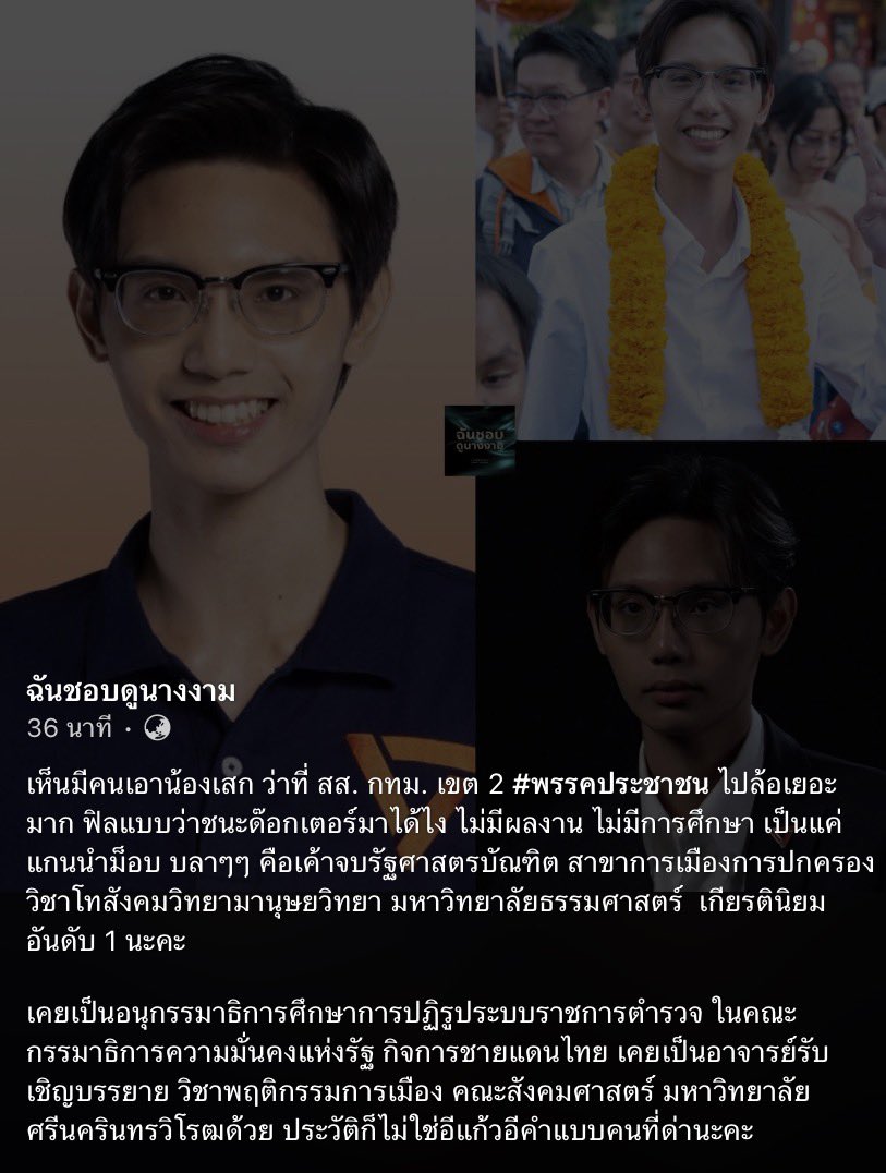 ถุงถัง tweet media