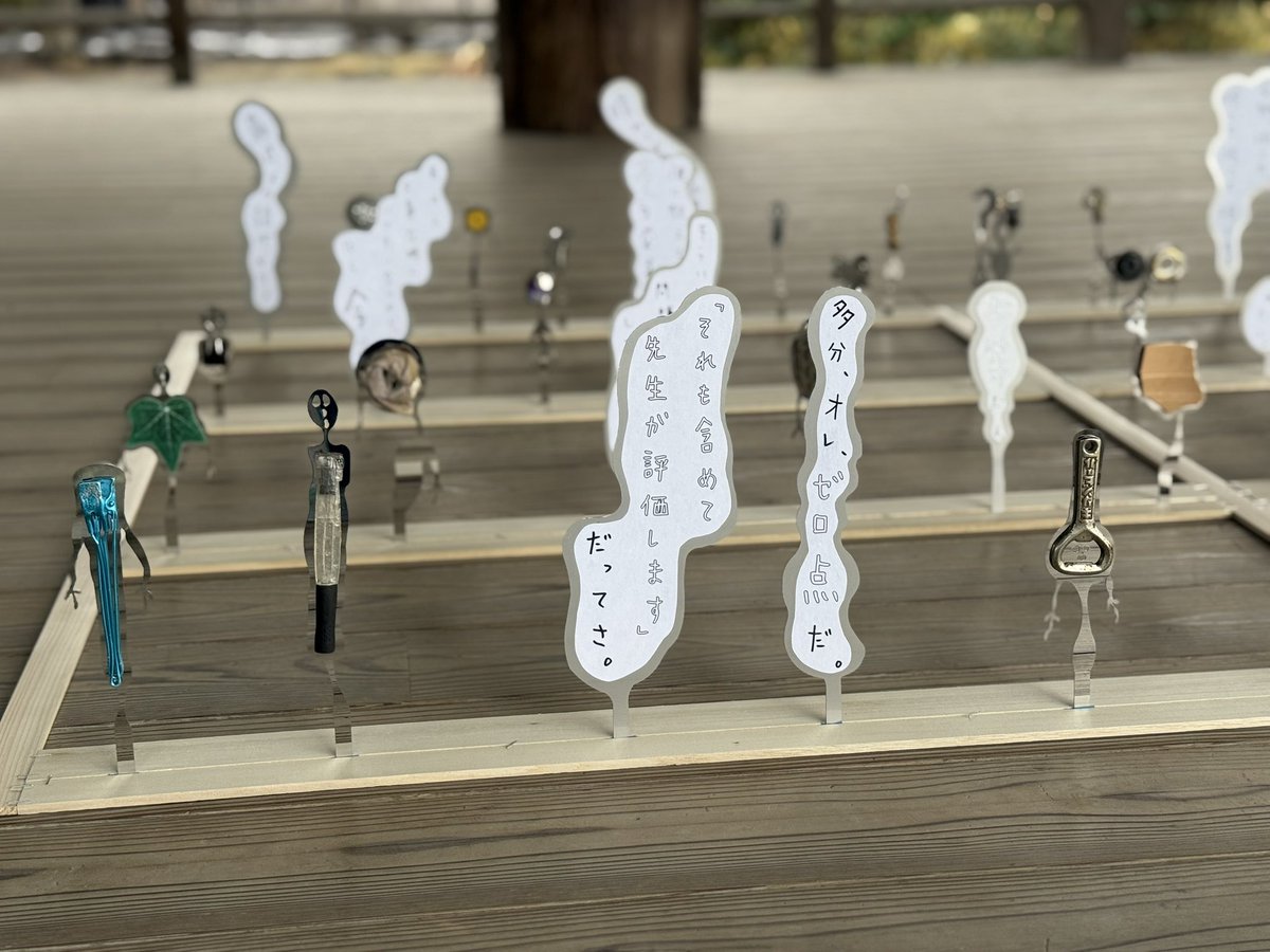 三島満願芸術祭2026、ついに始まりました！
今年も運営に関わってます！
屋外展示が増え、街歩きがさらに楽しくなってます。スタンプラリーも楽しいので、是非遊びに来てください！

manganart.com