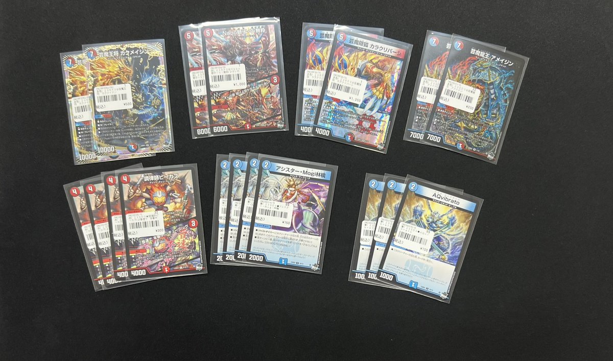 デュエルマスターズ より マジックのデッキパーツ一部入荷致しました