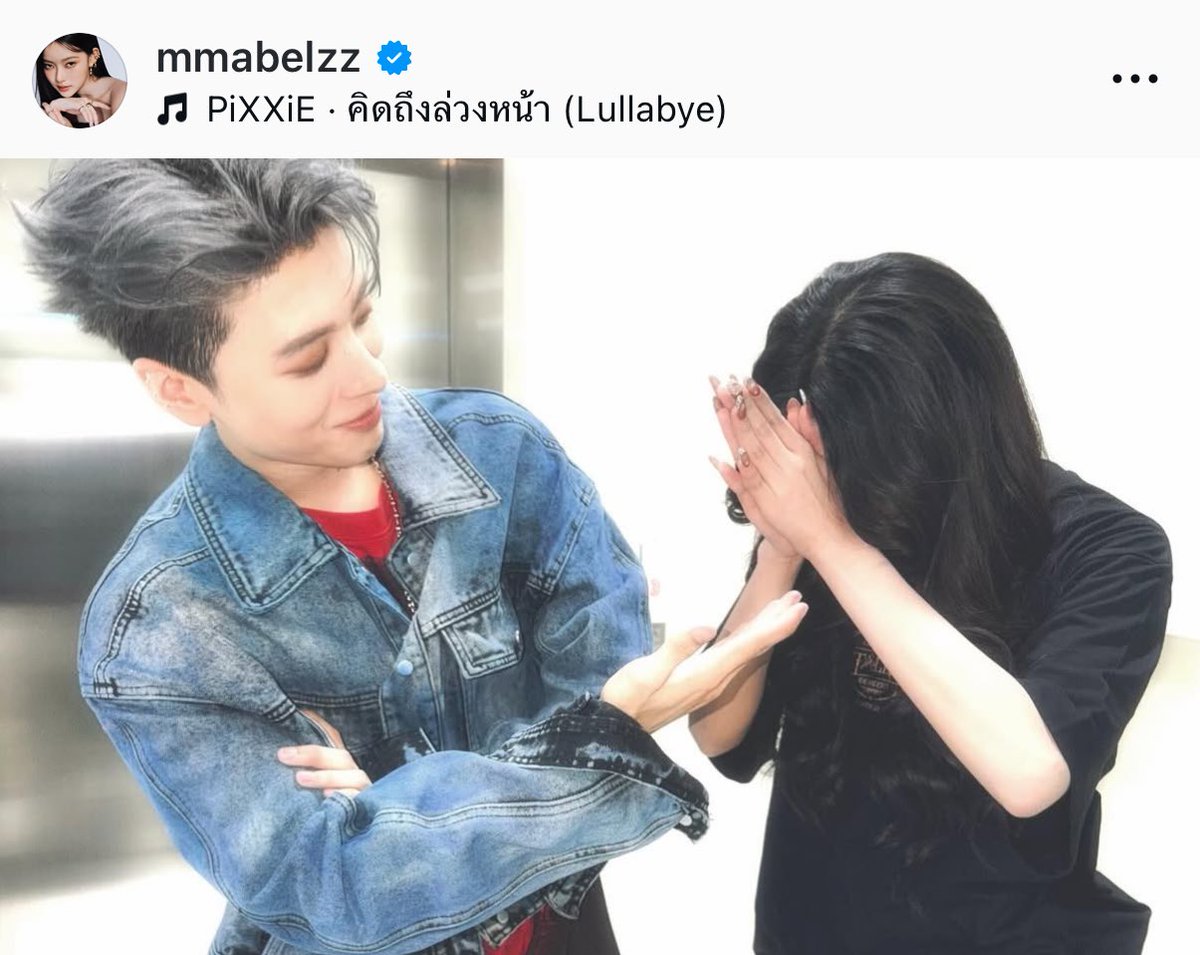 ท่ารอเก็บเล็บป้ะ  #เช่เบล