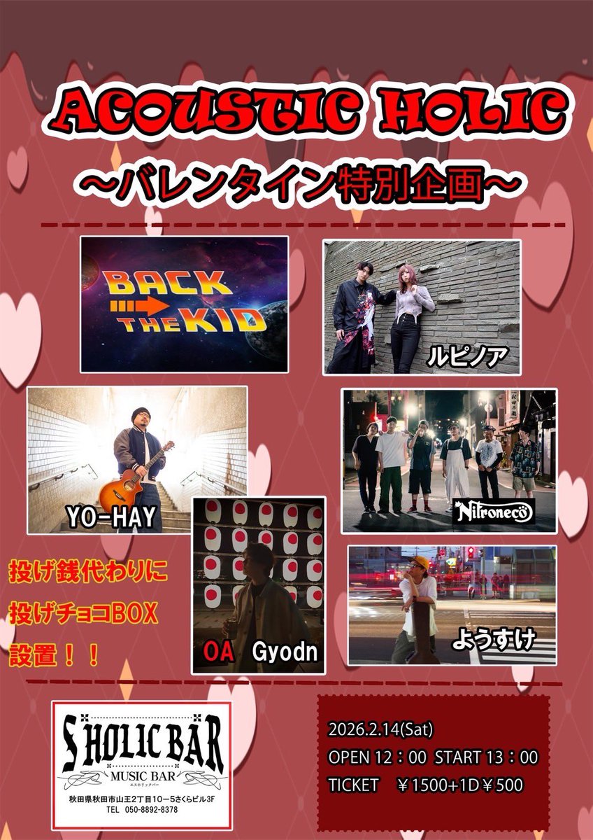 BACK THE KID tweet media