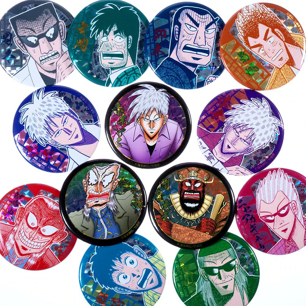 ☆商品情報☆ 【アカギ・むこうぶち商品終売迫る！】 『アカギ〜闇に