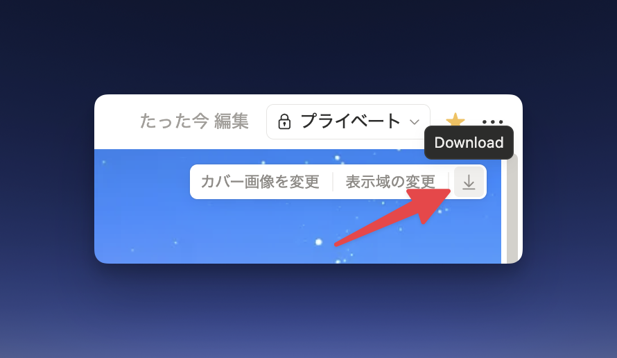 tsubuan_sun's tweet image. これはなんぞ？と思ってダウンロードしたらFinderでは開けなかった🧐 #Notion