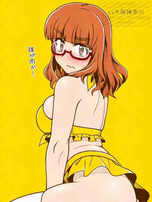 3ヶ月くらい前にも貼った気はしますが、肉の日なので