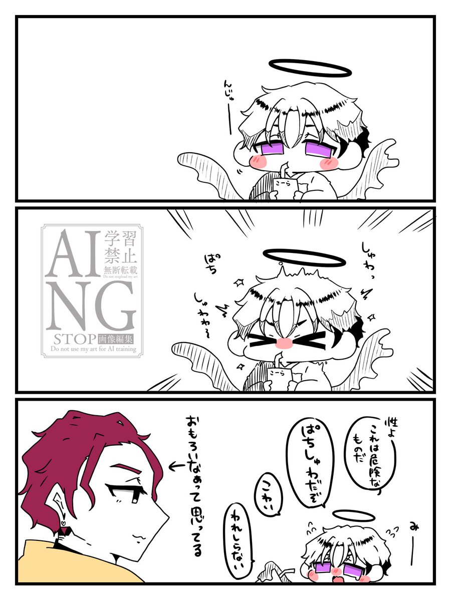 あんころもち@西4J56b (@0808mimim) / Posts / X