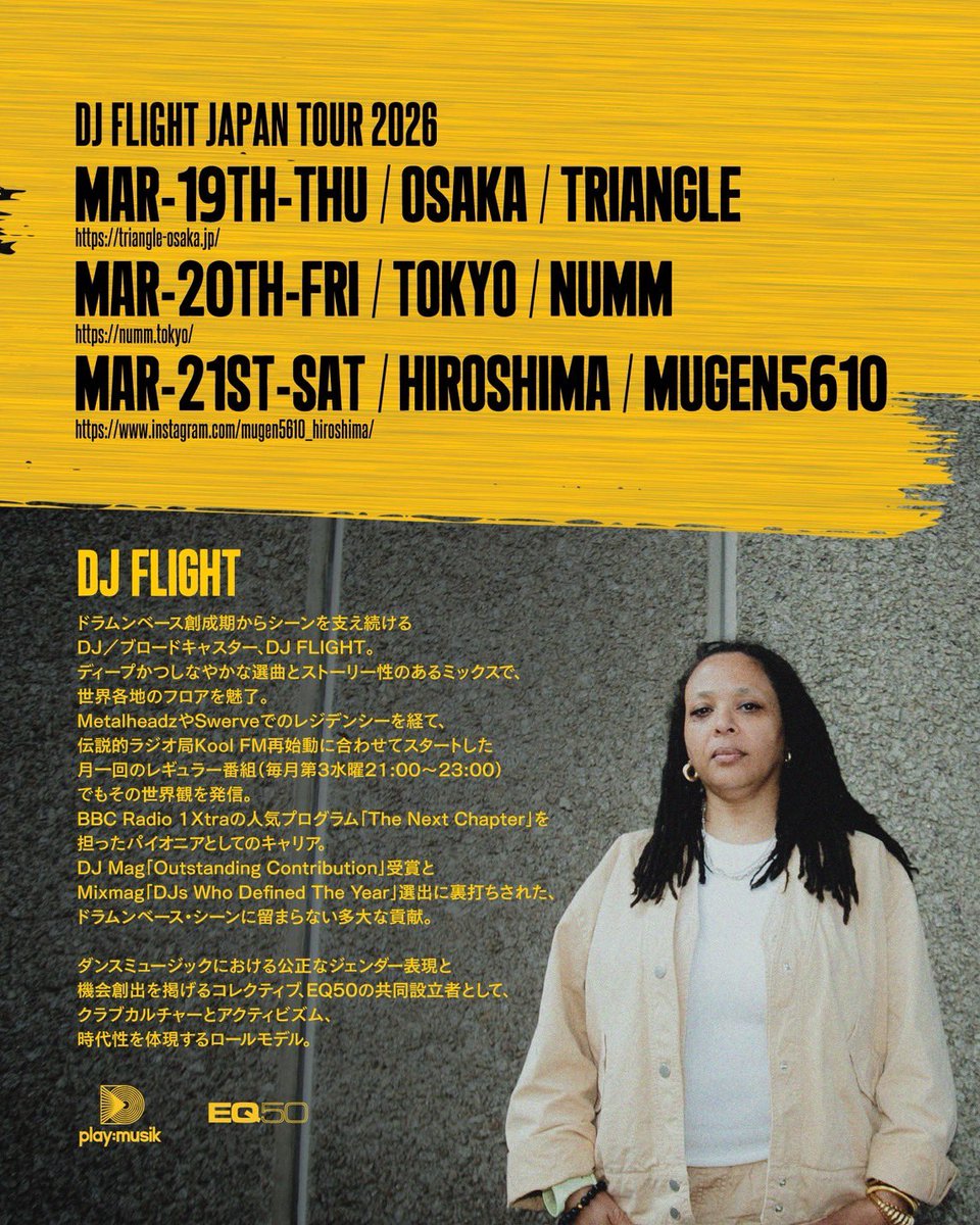 ドラムンベース告知解禁🔊⚠️ 大阪を代表するDnB Party!! TRIPPIN