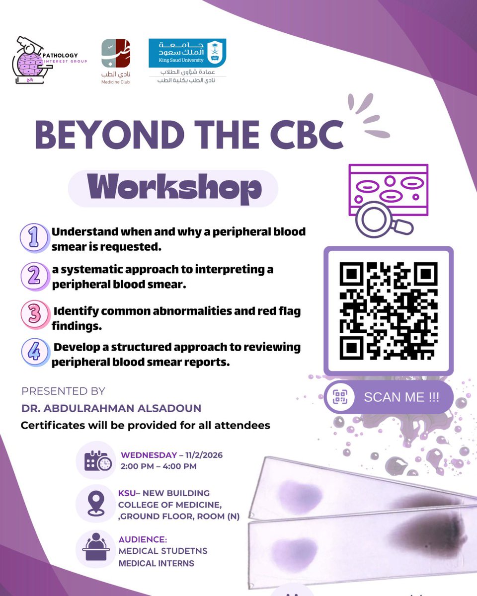 Pathology Interest Group | باثِج tweet media