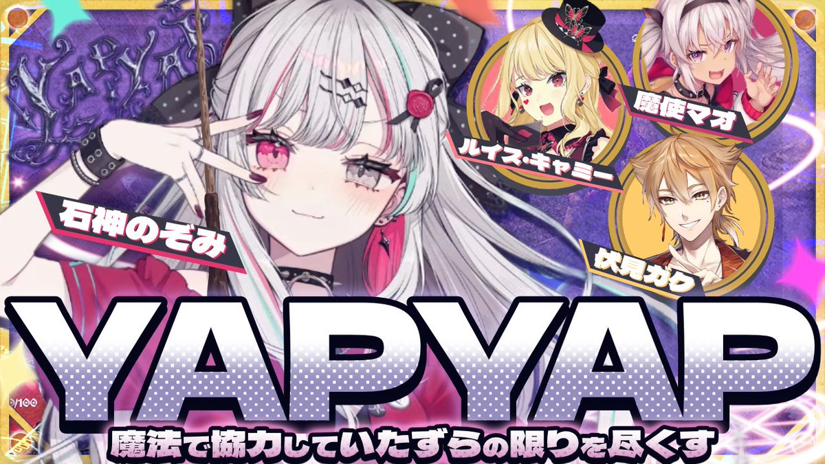 沙羅神【プロフ確認推奨】 ❤️‍🩹22:00❤️‍🩹 この間はドライブした先輩たちと今回は魔導師に