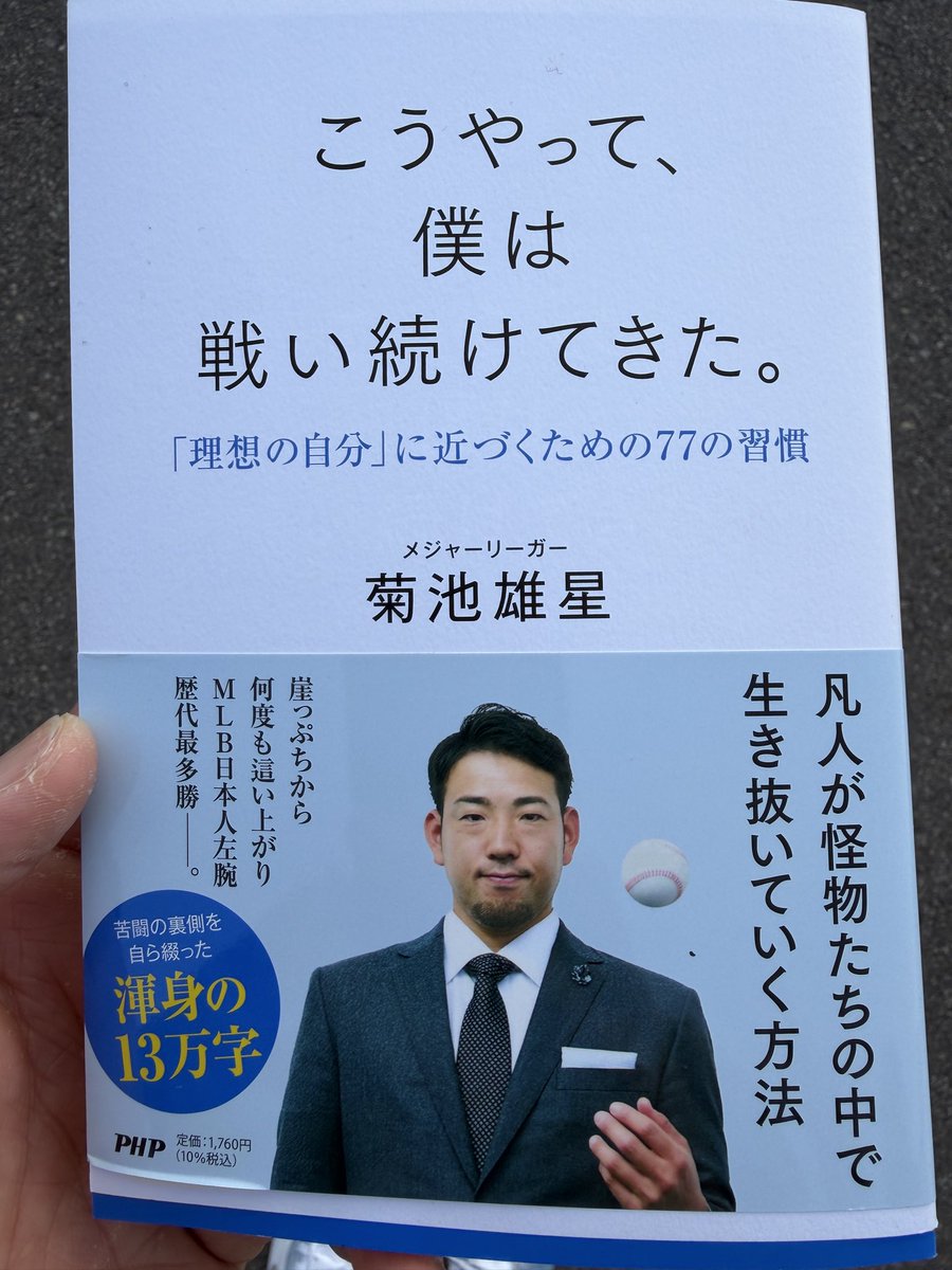 予約の一択！！！ 楽しみ！