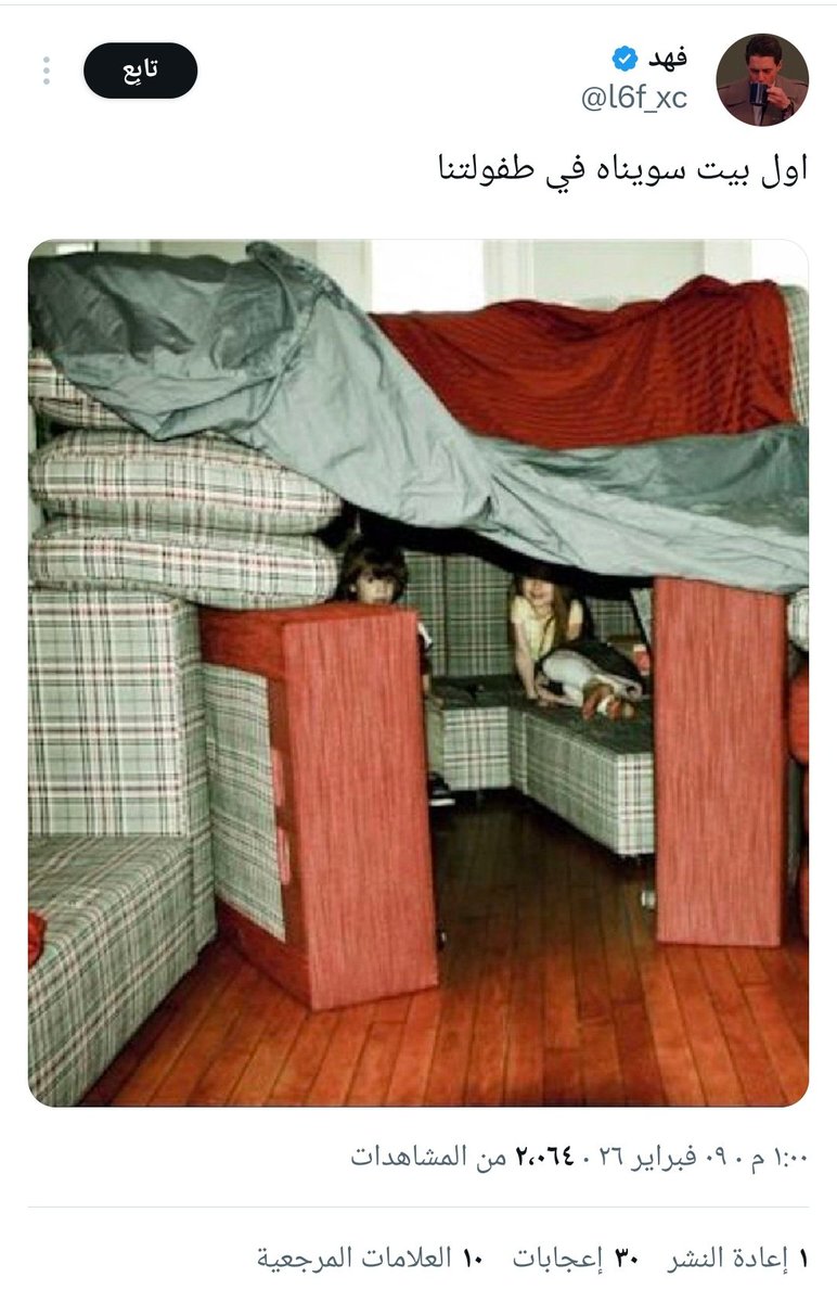 ع.ـبداللـه.•° 🆚 عبدالله tweet media