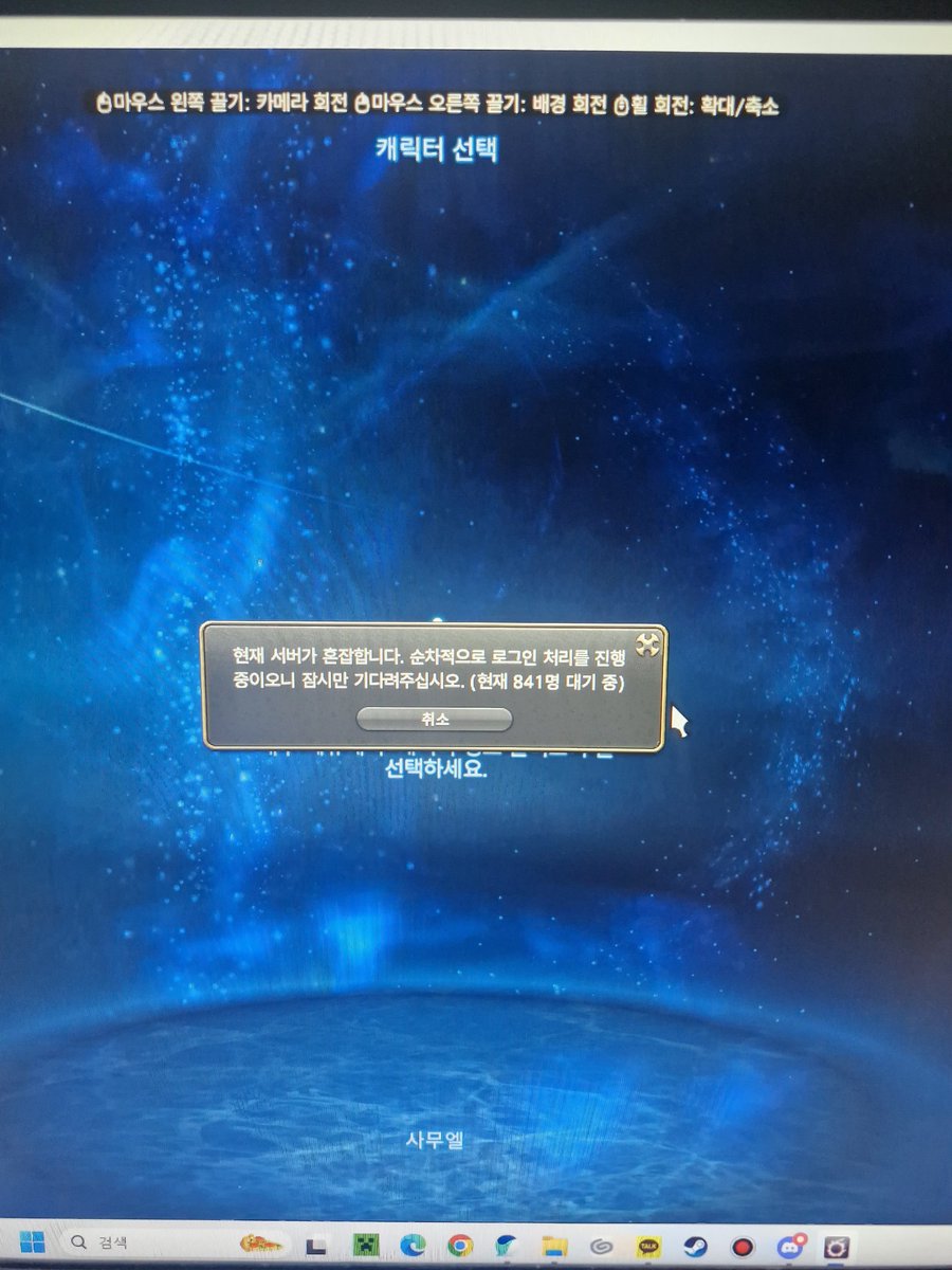 베이 tweet media