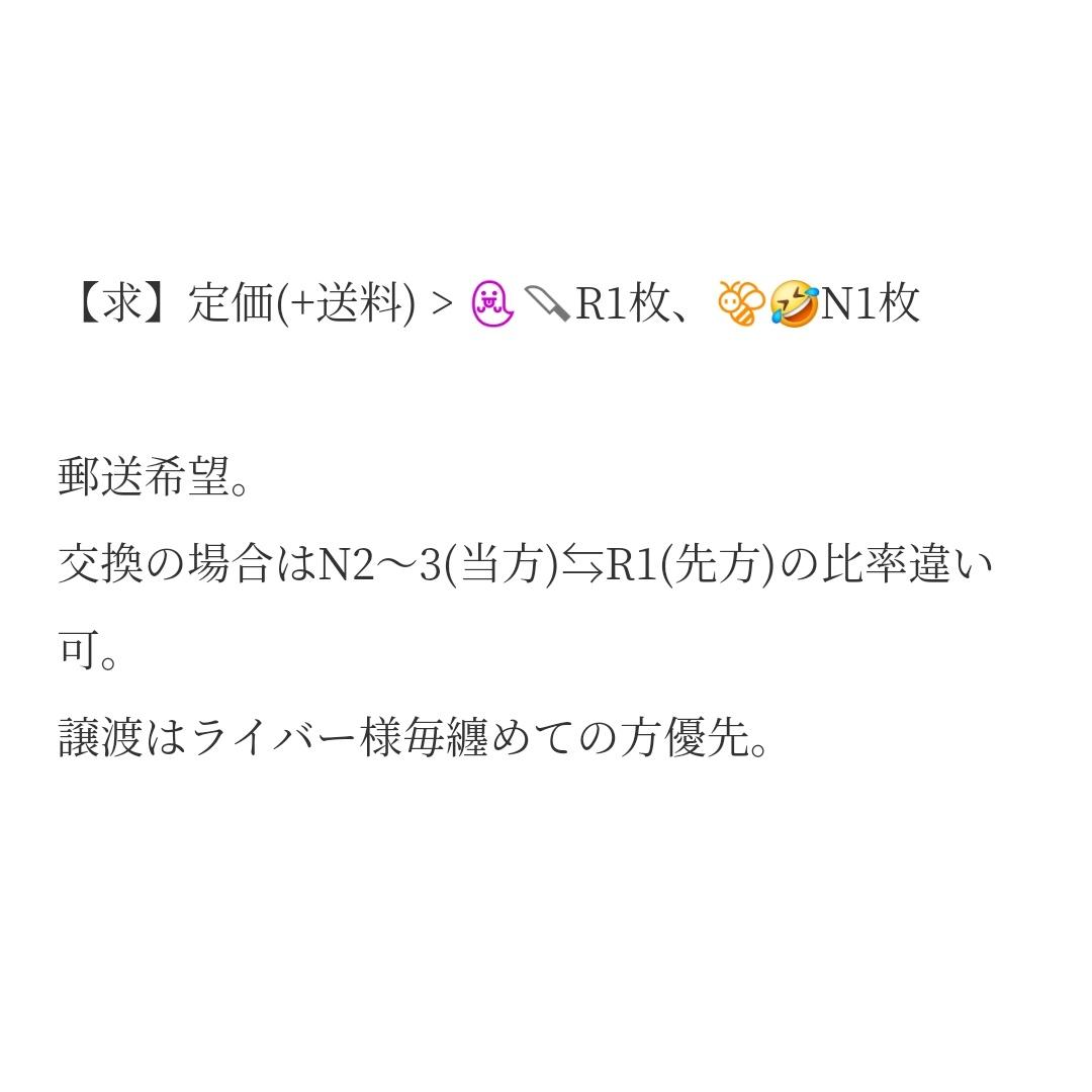 未紗@取引 tweet media