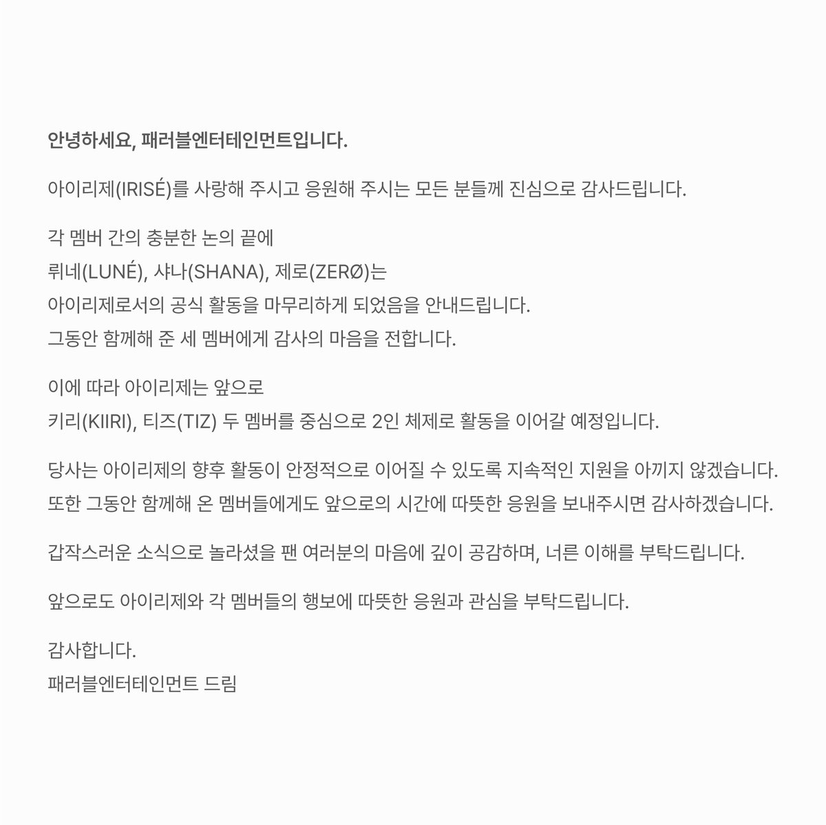 미나 tweet media