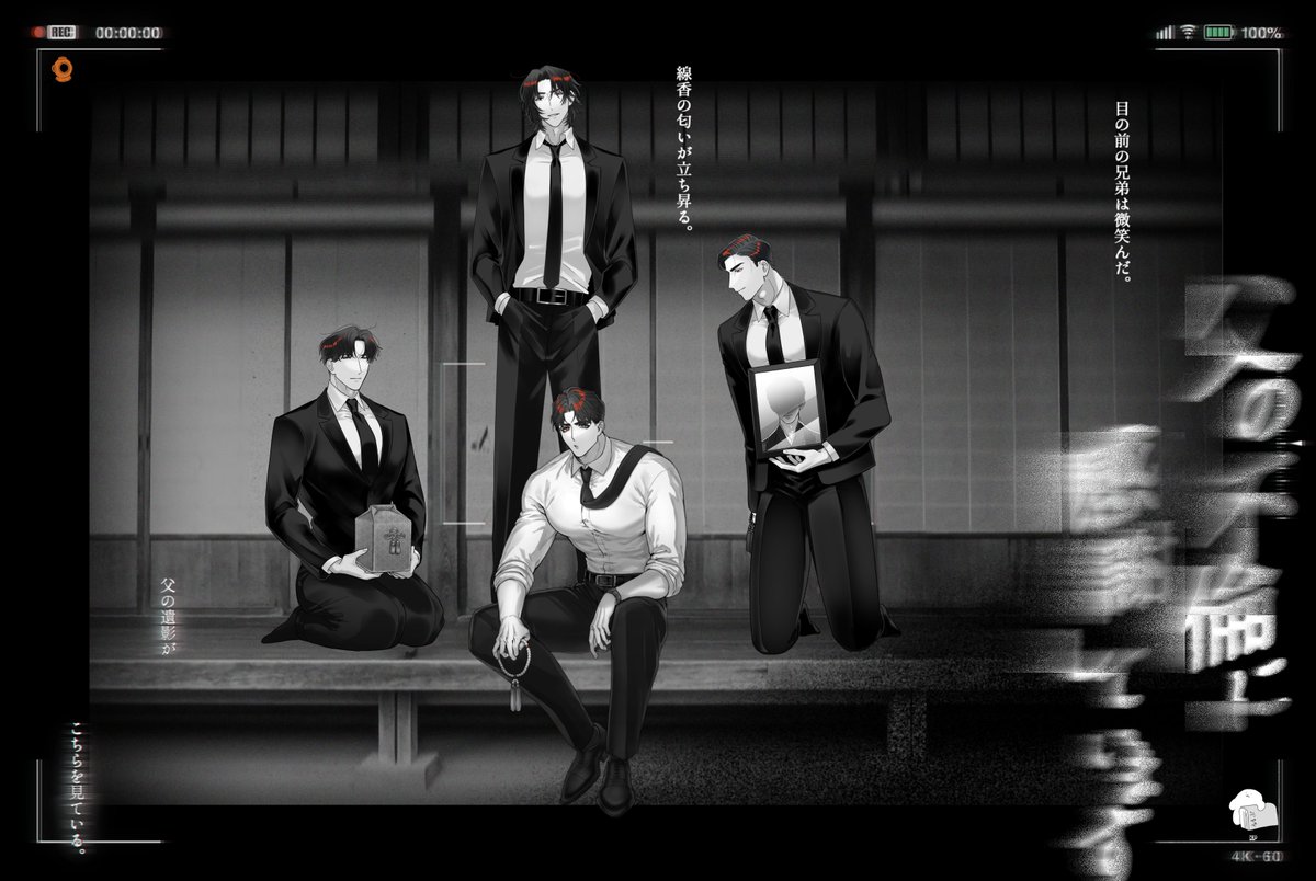 「父の不倫に感謝しています」
作：PAM様
KPC・PC名はリプツリーに記載↓

※タイマンシナリオですが、作者様に相談のうえ許可をいただき、KPC３人に改変して遊びました！
※プレイ人数の改変が公式に許可されているわけではありませんのでご注意ください