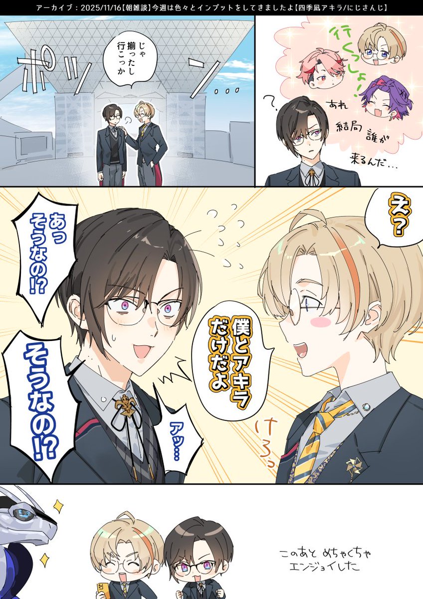 凪風好きエピ🚗