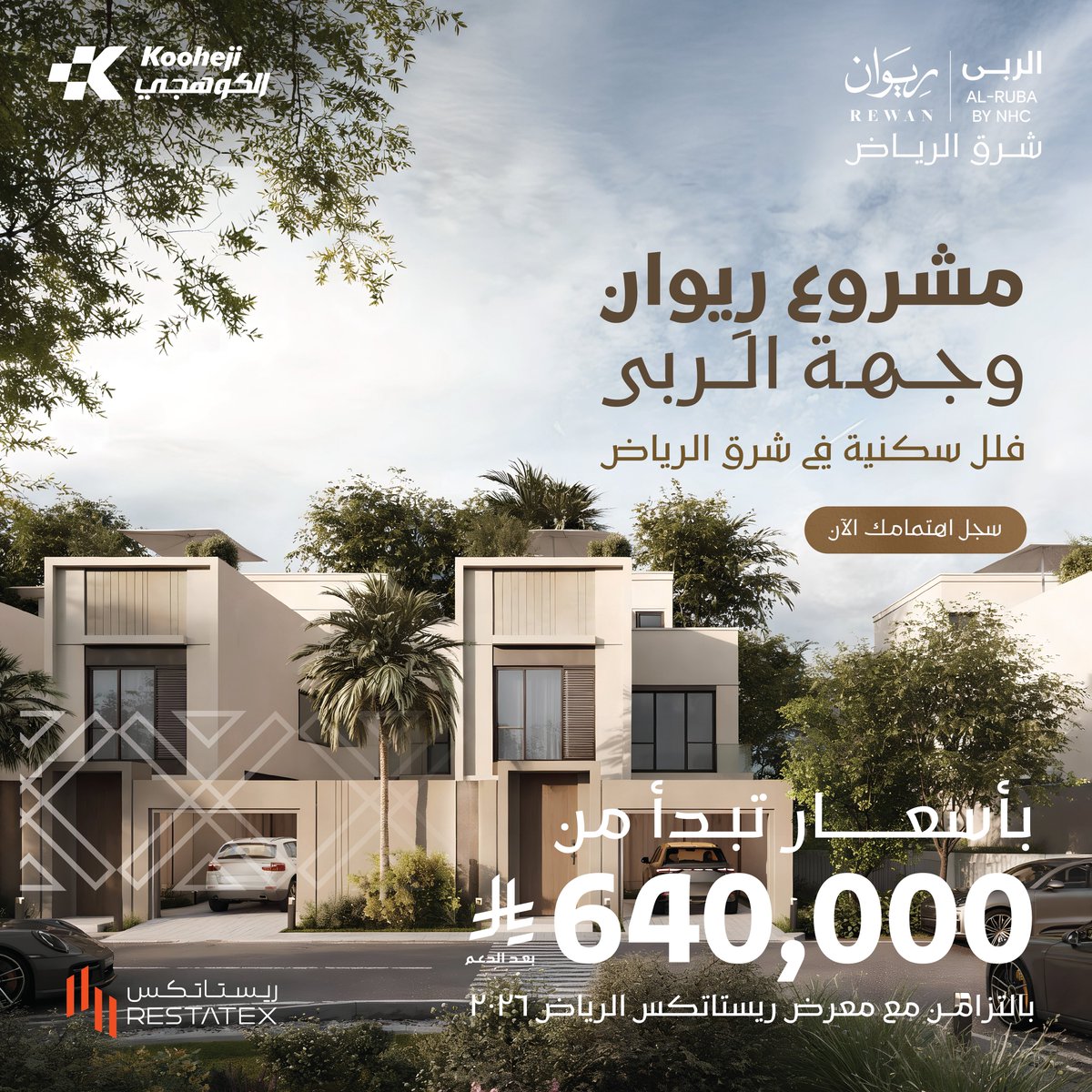 أخبار السعودية tweet media