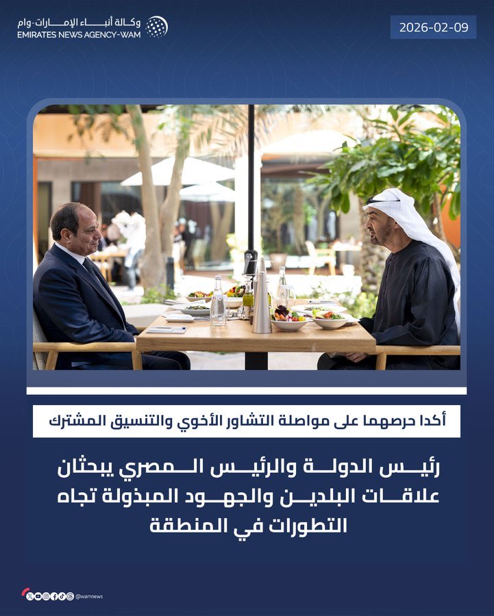 Abdulkhaleq Abdulla tweet media