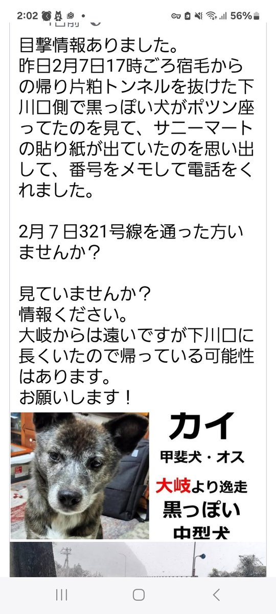 ねろりん (@sZ6vkJCVro21387) on X