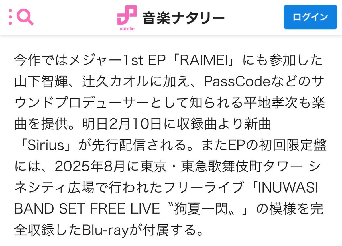 さいふぁ (@cipher_emo) / Posts / X