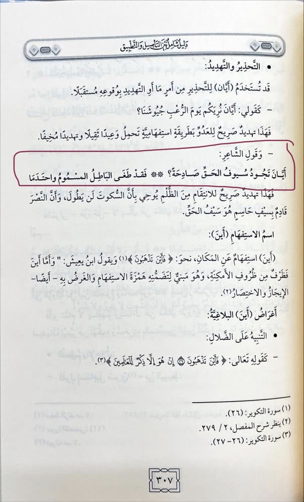 د. عبد الرحمن قائد tweet media