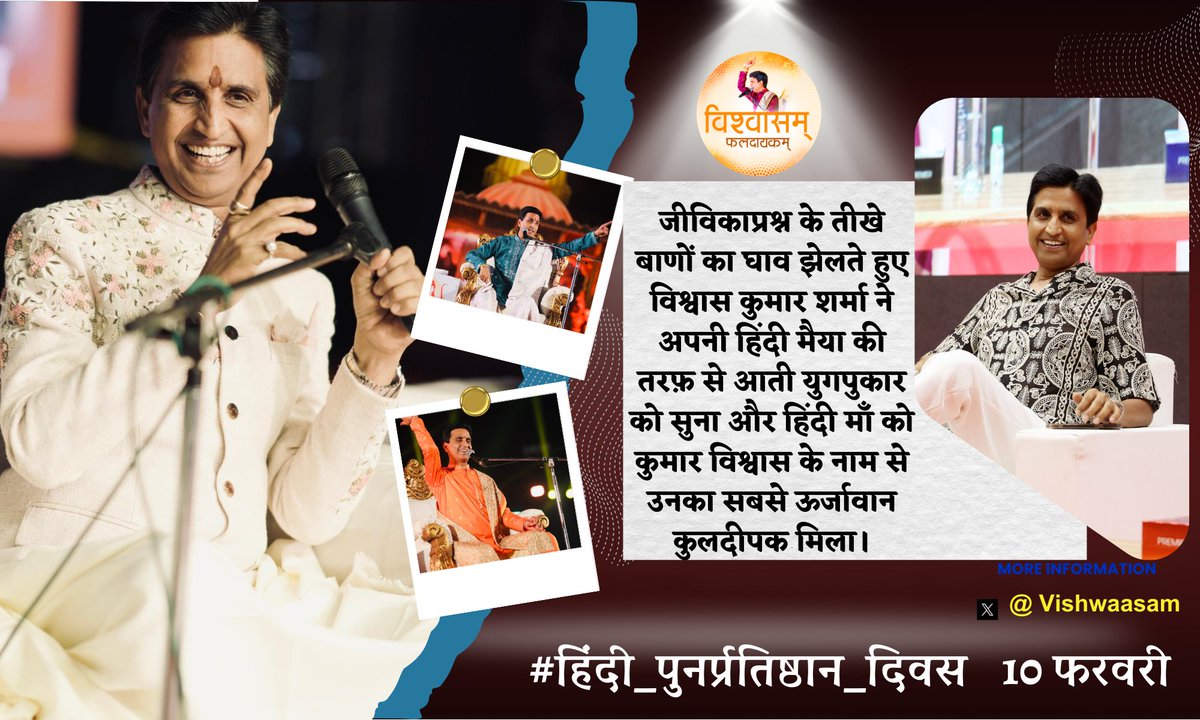 VoiceOfDivyaG's tweet photo. कृष्ण सामर्थ्यवान हैं, विश्व की नियंता शक्ति हैं लेकिन उनके अवतार में प्रभुता की अपेक्षा सरलता दिखती है, प्रेम दिखता है। #KVQuotes
आपकी कृष्णमयी व्याख्या ने प्रेम और सरलता का अमूल्य संदेश दिया है, जन्मदिन पर सादर शुभकामनाएं।
@DrKumarVishwas जी
 @Vishwaasam
 #HappyBirthdayYugKavi https://t.co/4Z4nicQlh5