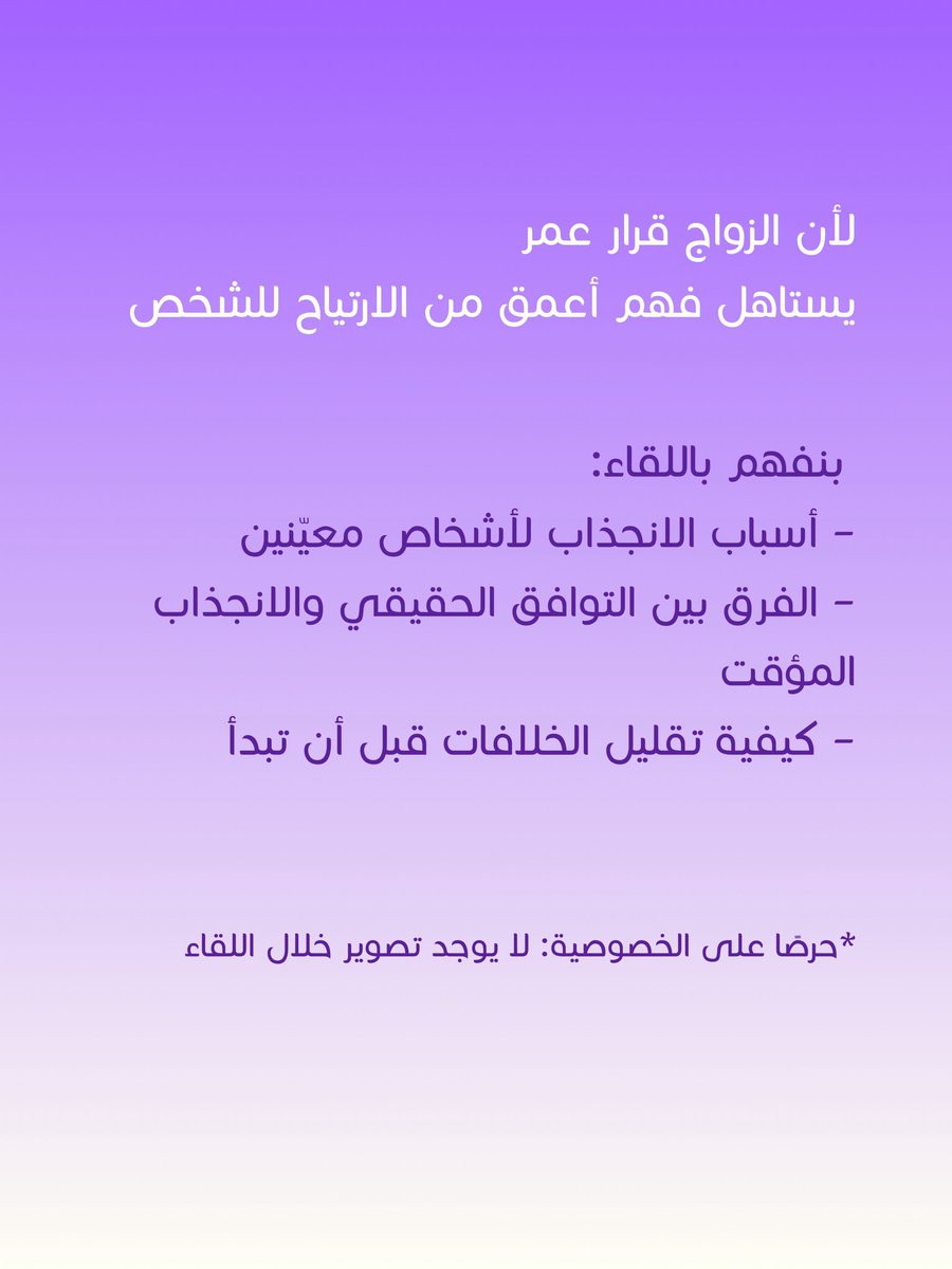 تطبيق مِلكة💜 tweet media