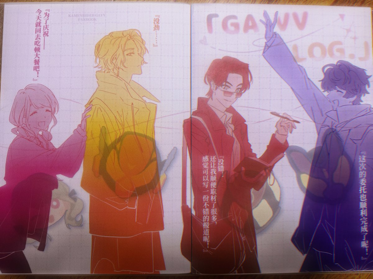 三尾樹 tweet media