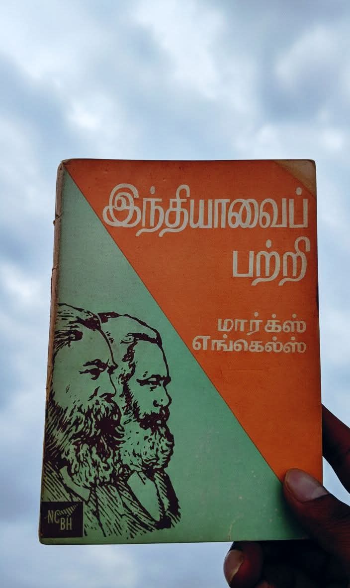 Dam61187959's tweet photo. பாஜக தலைவர் தமிழிசை சவுந்தரராஜன் அவர்களுக்கு சமர்ப்பணம்.

உங்கள் பாஜக, ஜனசங்கம், RSS தொடங்கும் முன் இந்தியா மக்களை சுரண்டும் பிரிட்டிஷ் ஏகா��ிபத்தியத்தை மற்றும் அதன் சுயரூபத்தை உலகிற்கு அம்பலப்படுத்தினார் தோழர் மார்க்ஸ். 🔥🔥🔥

நேரம் இருந்தால் இந்த புத்தகத்தை படியுங்கள். https://t.co/PNLPMseRxB