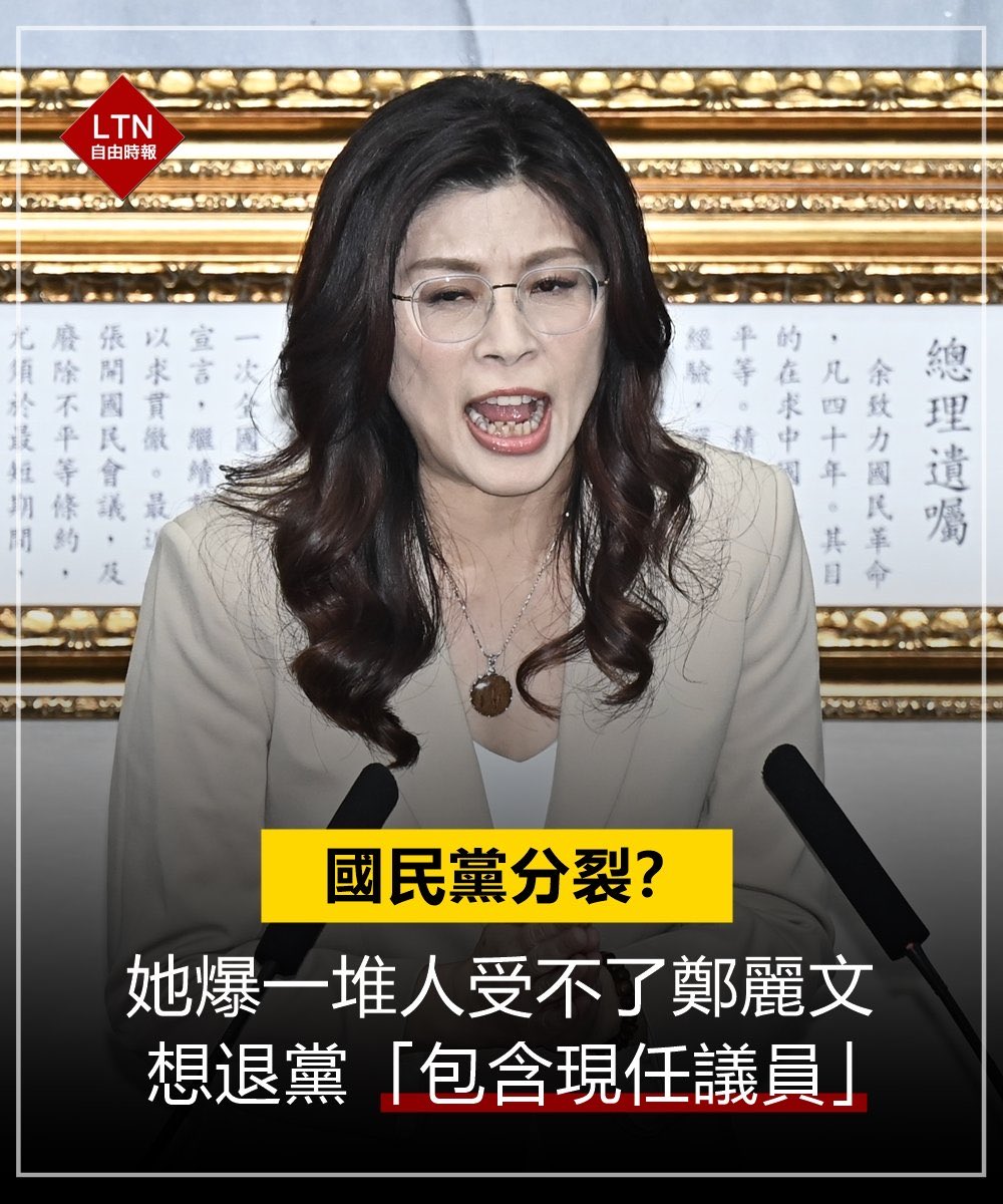 peace🍓台湾です tweet media