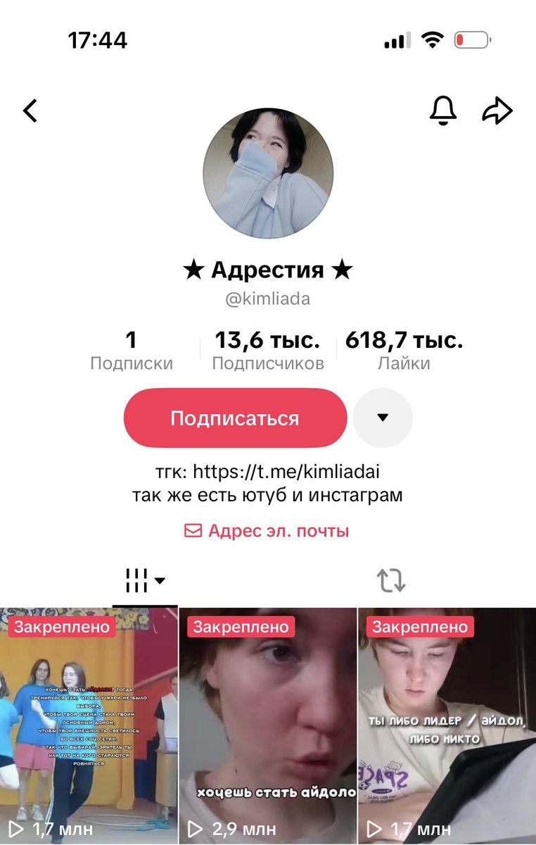 монста хех tweet media
