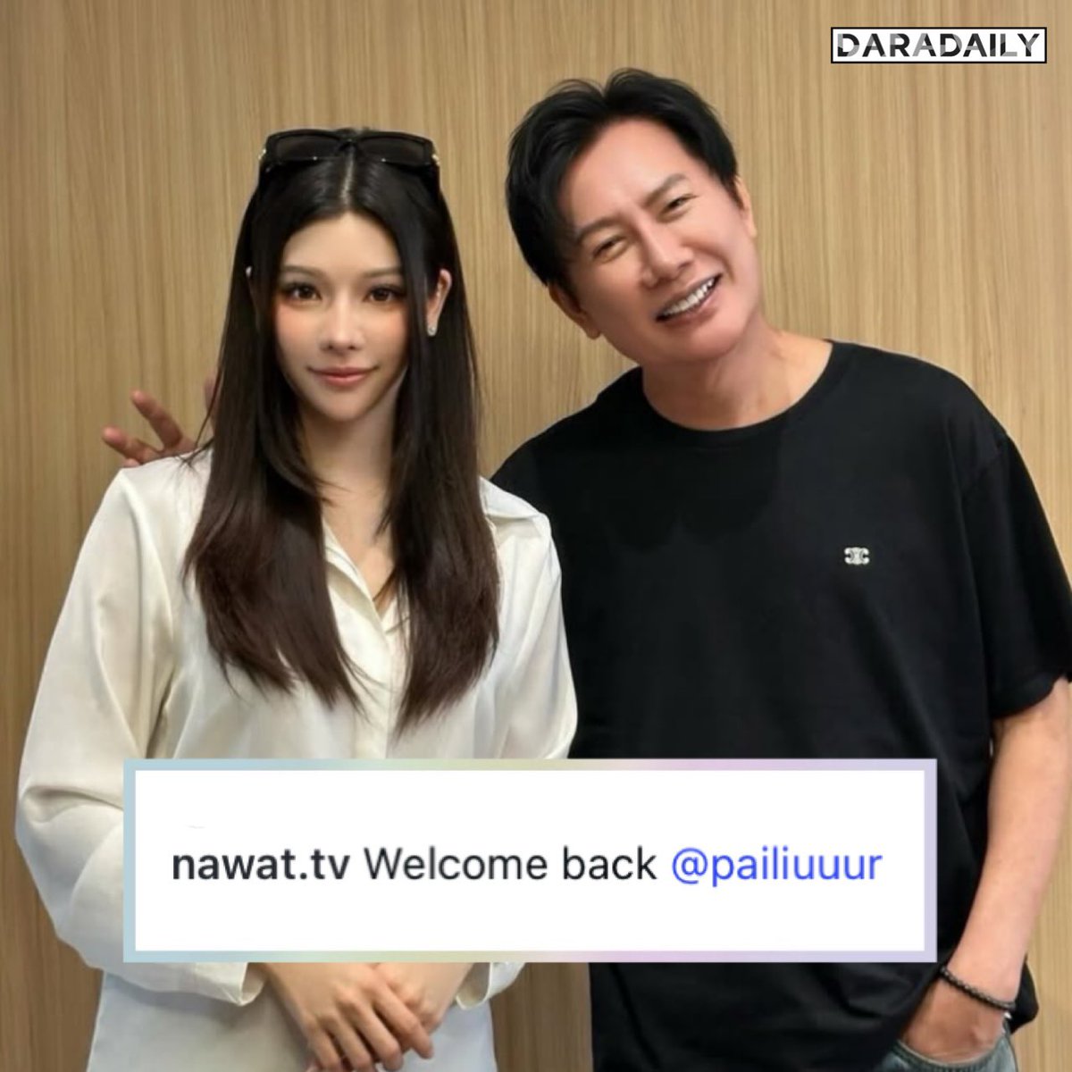 daradaily's tweet image. บอสณวัฒน์ ต้อนรับไผ่หลิวกลับบ้านเรา ไปกันต่อน๊าเด็ก แฟนๆ พร้อมสนับสนุนทุกเส้นทางของไผ่หลิวน๊า 🥰🥰

#ณวัฒน์อิสรไกรศีล #ไผ่หลิวกมลวลัย #Gen1es #PAILIU #daradaily #ดาราเดลี่ #ข่าวบันเทิง