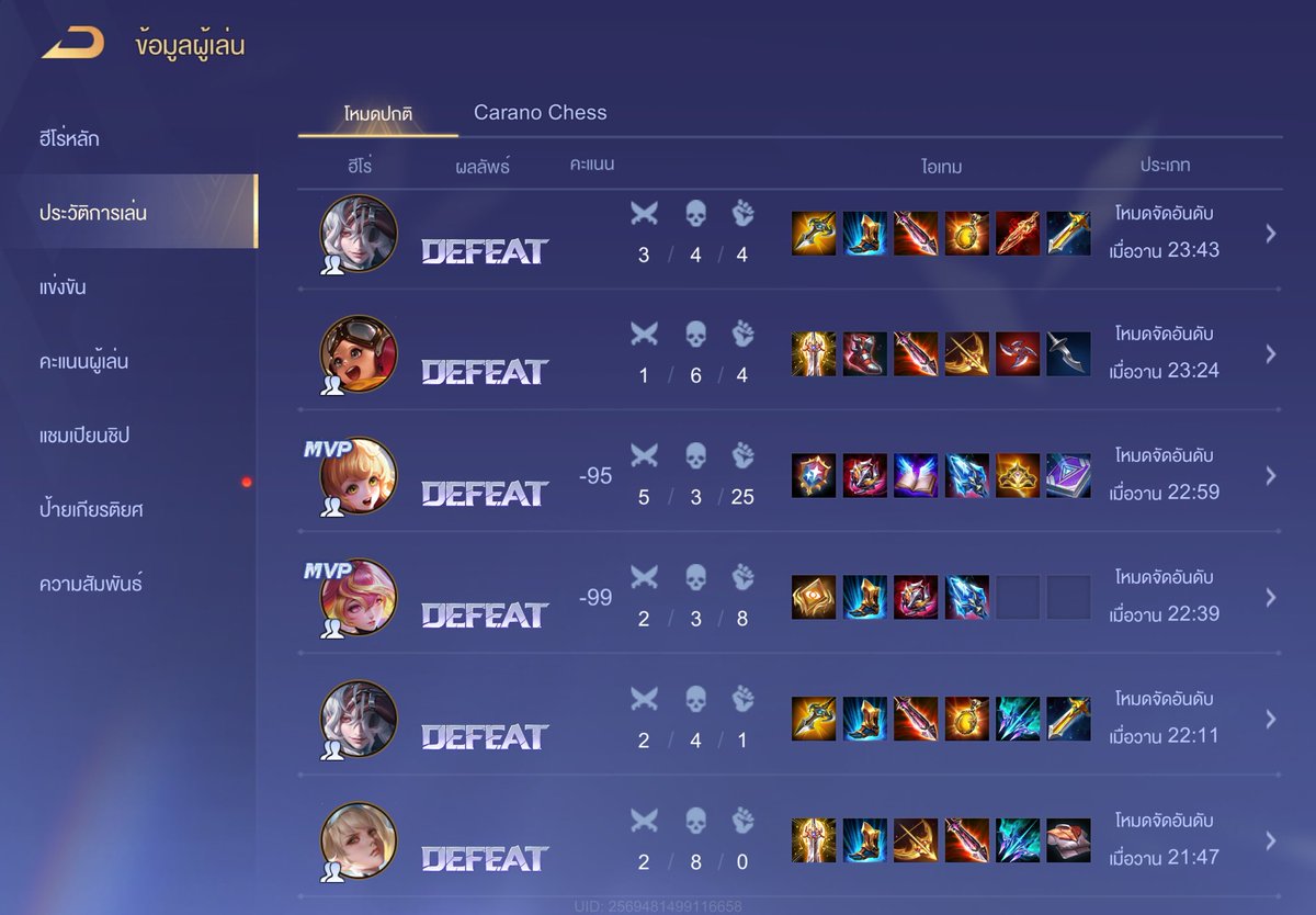 มีใครอยากเล่นด้วยไหม แบกเอง^^