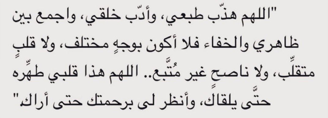 -   اللهــــم ❣️.