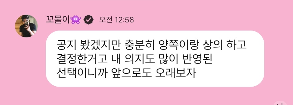 욱 있는곳이면 어디든 따라간다 🫶