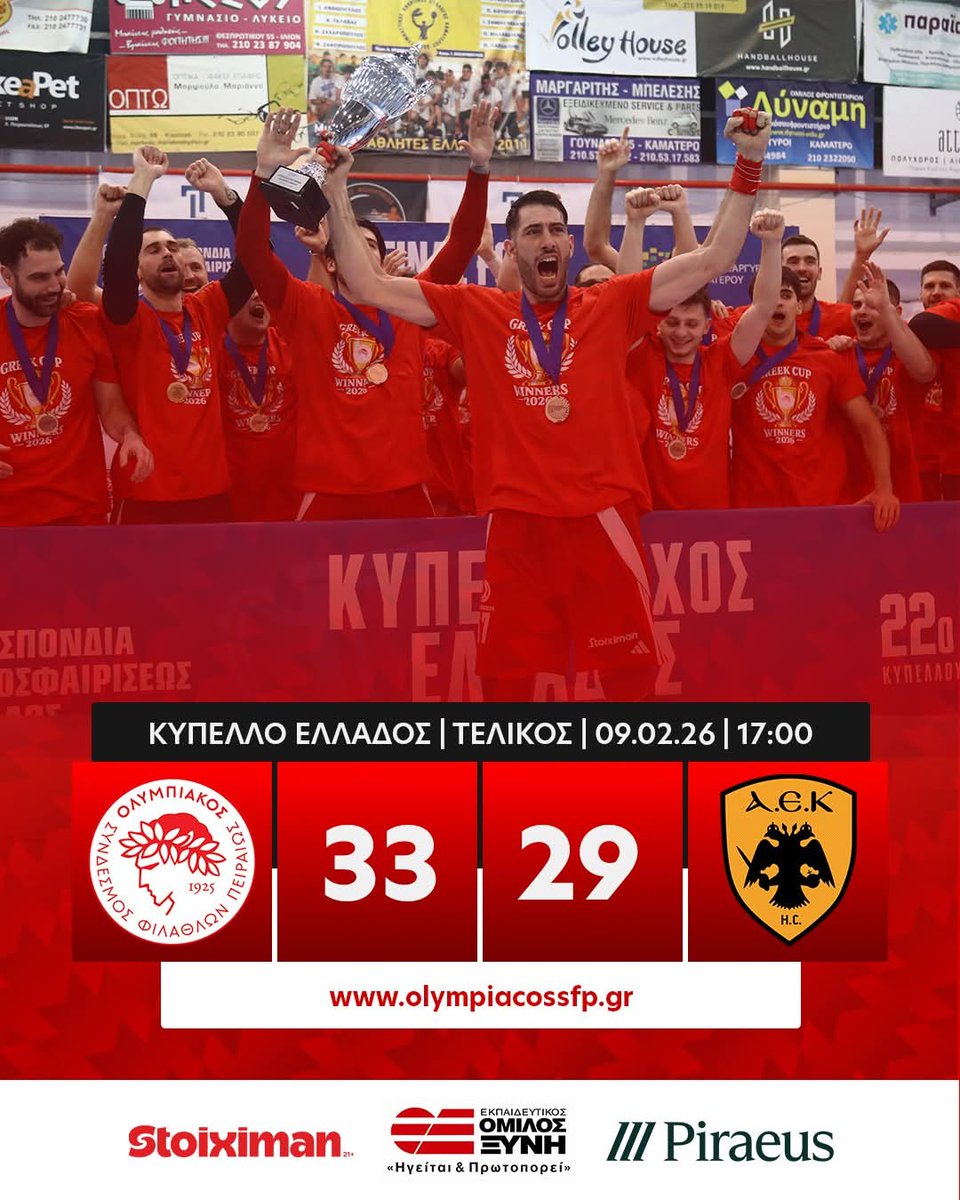 Picassokon's tweet photo. Αε6αρες πονάτε? Κούπα #340 ! Που να τα δείτε αυτά νάνοι?🤏 #OlympiacosFC #Olympiacossfp #OlympiacosBC #aek2014 #aek #aekfc https://t.co/GT4ZqapDay