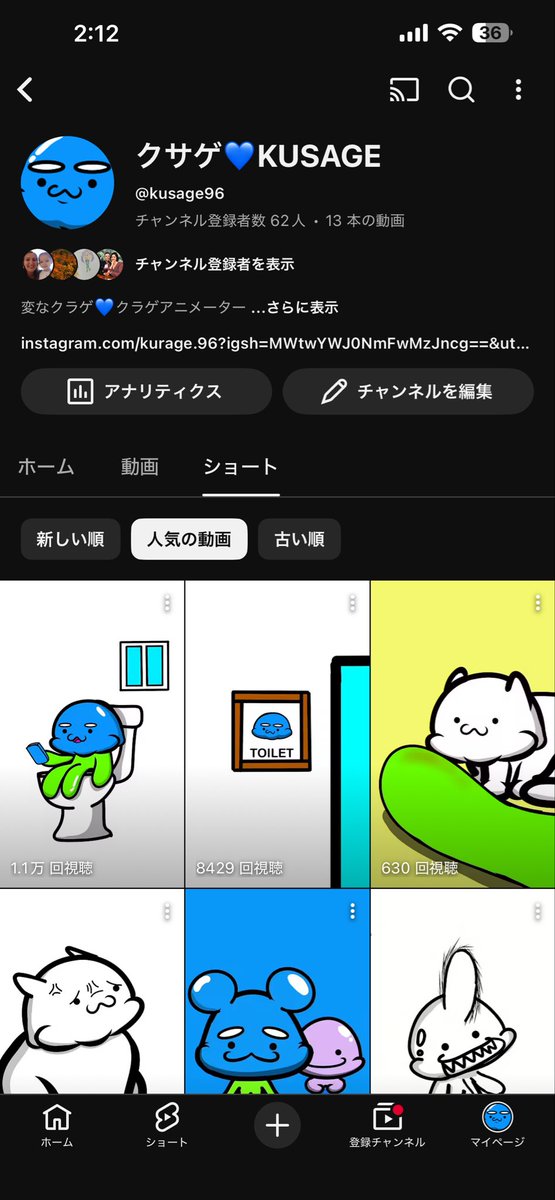 いつのまに登録者増えてたのかしらって思ってアナリティクス見てみたらちょうど落ち込んでる時期だったわ。
全く見てなかったわw
再始動もしてみたいわね。
 #ゆるキャラ
 #character
 #YouTube