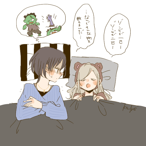 ks_lys's tweet image. この後ぎゅっとして眠るまでがワンセット