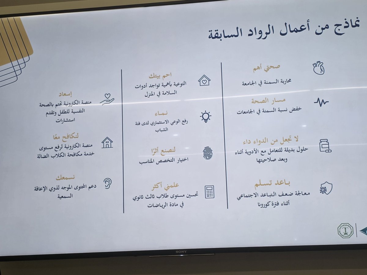 aBoDe Oufi tweet media