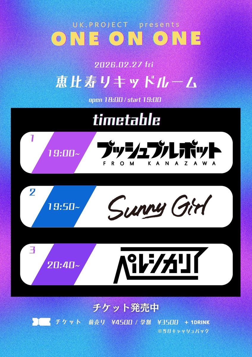 プッシュプルポット (@pushpullpot) / Posts / X